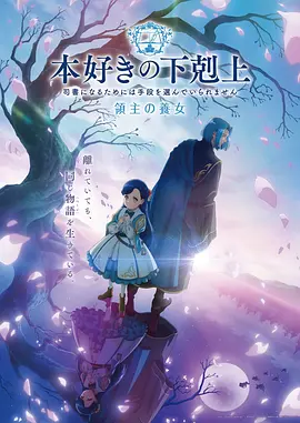 高嫁柳家动漫无删减原版