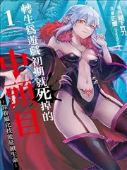 刀剑神域 漫画改编 手机高清在线观看